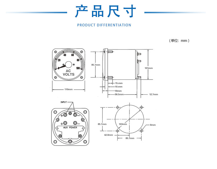 廣角度表詳情頁(yè)_02