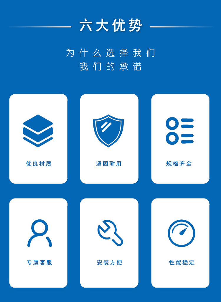 廣角度表詳情頁(yè)_03