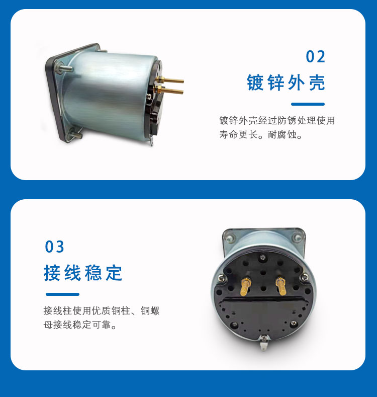 廣角度表詳情頁(yè)_06