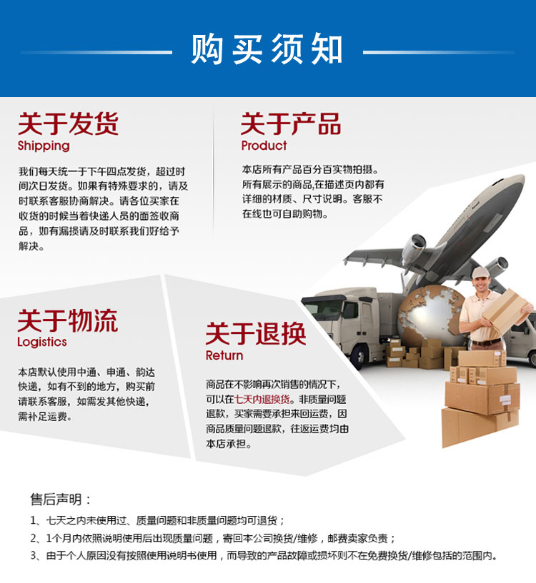 廣角度表詳情頁(yè)_09