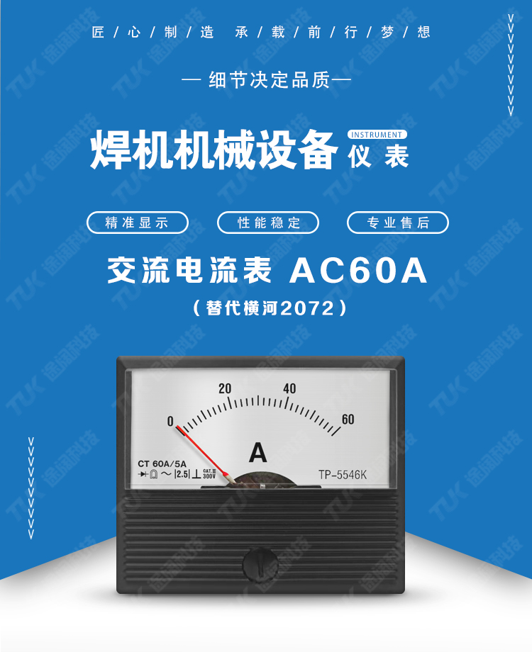 07-2072AC60A(5A) 07-2072AC60A(5A).jpg