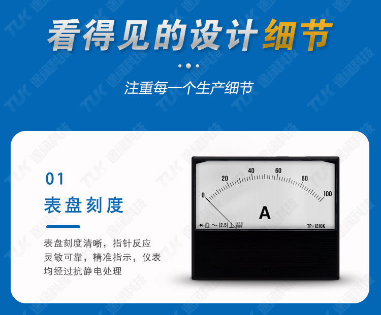 2076詳情頁(yè)_06 2076詳情頁(yè)_06.jpg