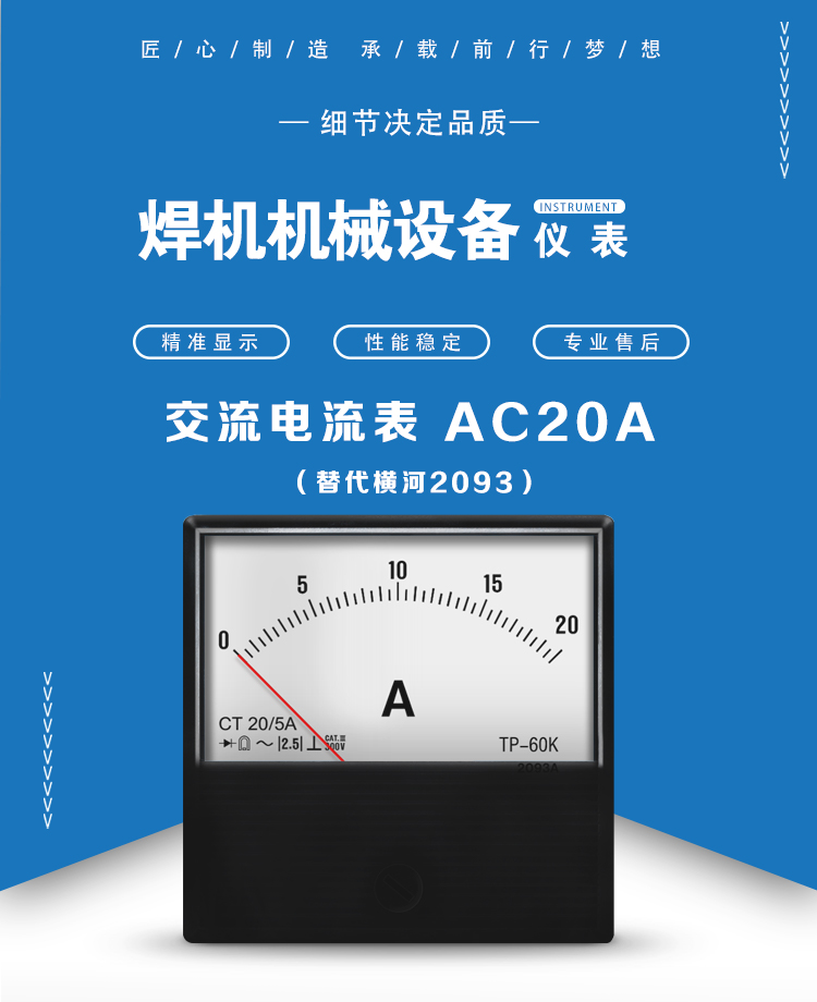 13-AC20A首圖 13-AC20A首圖.jpg