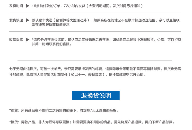 詳情頁_13 詳情頁_13.jpg