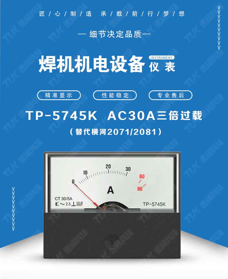 13-2071AC30A三倍過載 13-2071AC30A三倍過載.jpg
